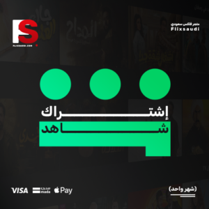 شاهد vip